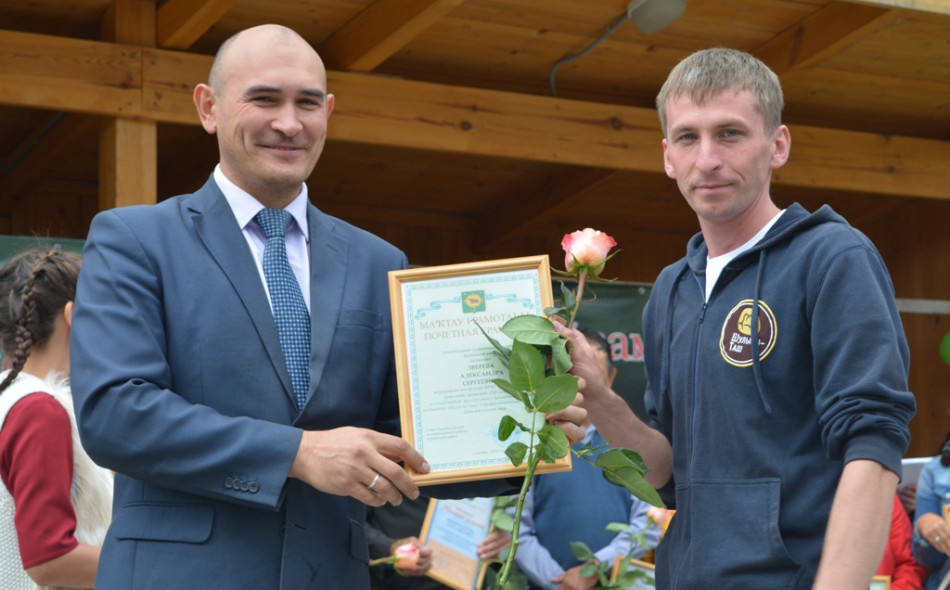 Вручение почетной грамоты
